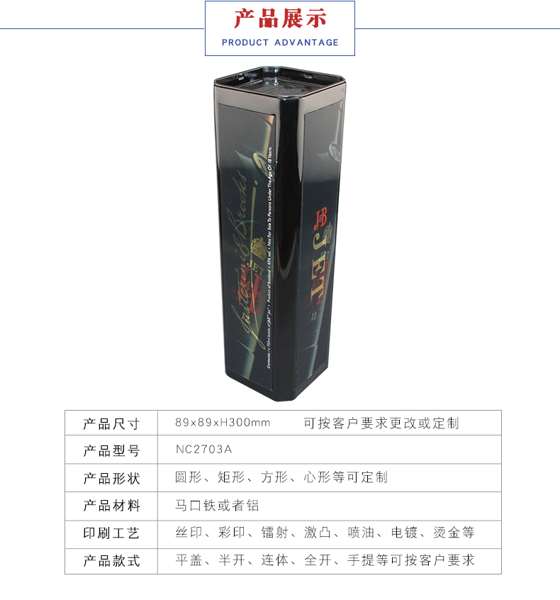 馬口鐵葡萄酒罐定制-高檔酒罐生產