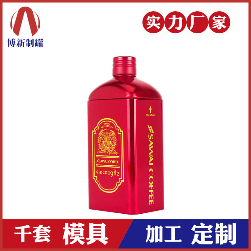 酒鐵盒生產廠家